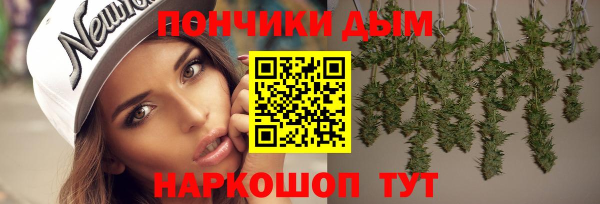 Конопля семена Крымск